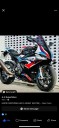 Bmw M 1000 Rr